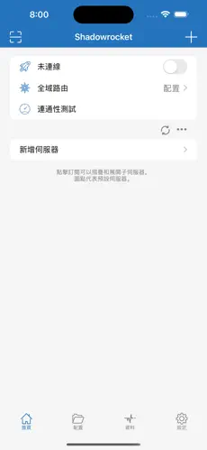 一元梯子android下载效果预览图