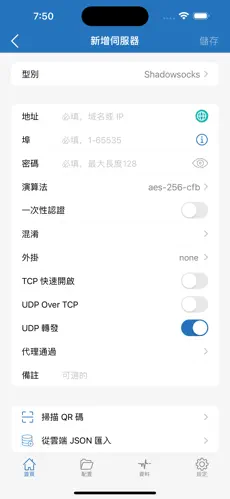 一元梯子android下载效果预览图