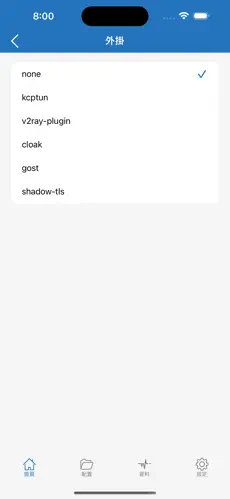 一元梯子android下载效果预览图