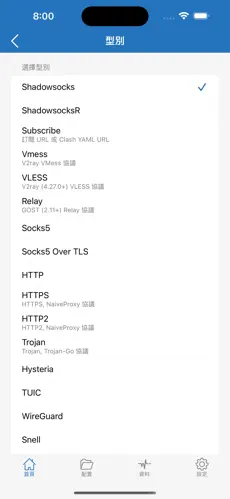 一元梯子android下载效果预览图